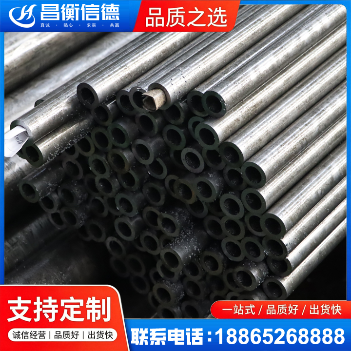 沂水GCr15精密钢管