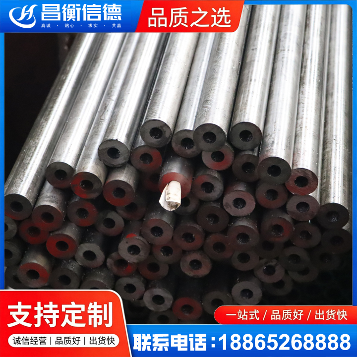 沂水20#精密钢管