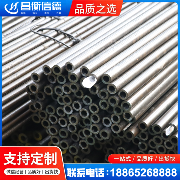 沂水液压油缸用精密钢管