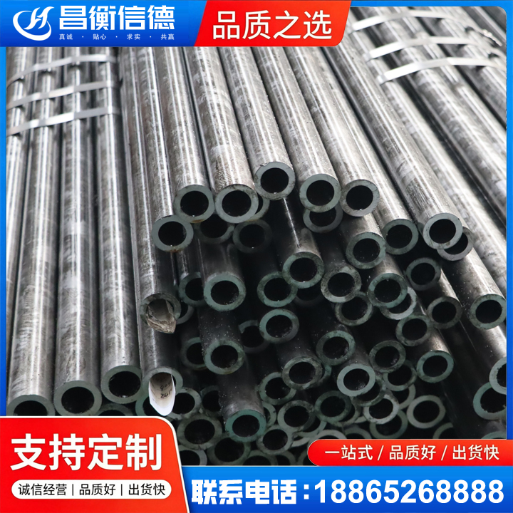 沂水45#精密钢管